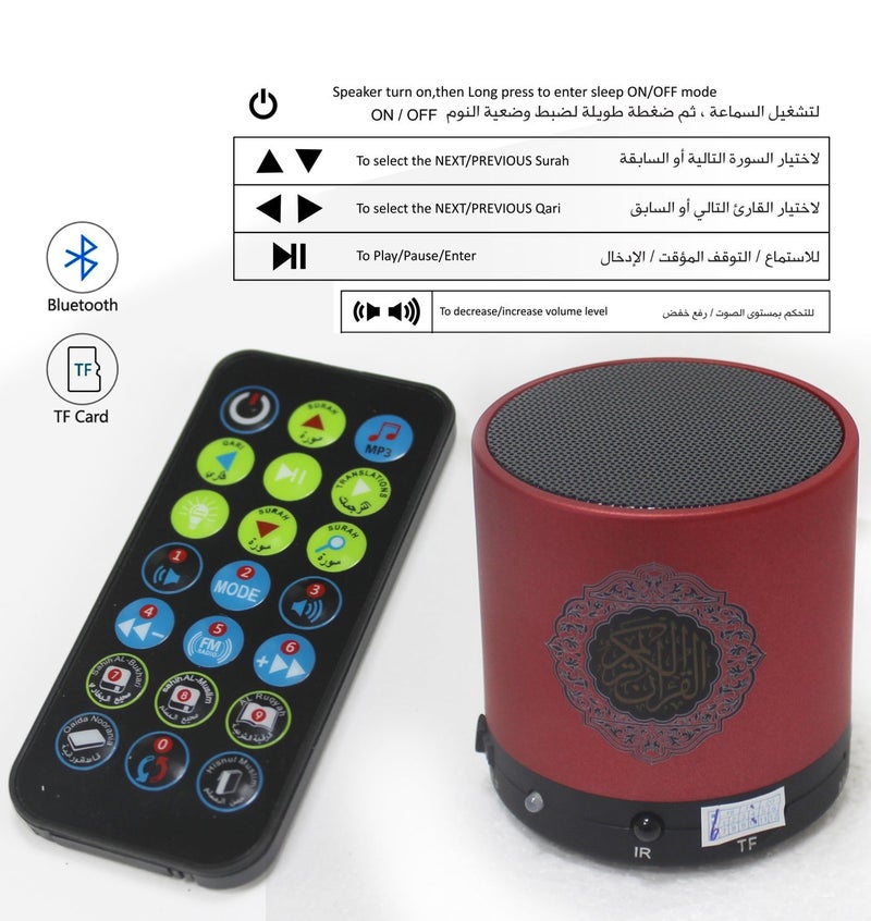 SUNDUS Quran Speaker 8GB with Remote Control – Famous Reciters, Translation & Audio Tafsir, Black - Image 3